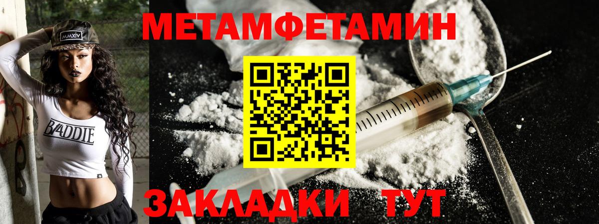 Amphetamine 97% Миасс