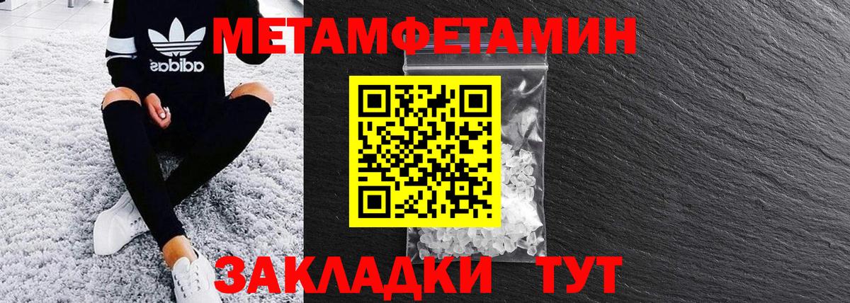 Миасс  Amphetamine VHQ  Амфетамин  АМФЕТАМИН  Вход с VPN 