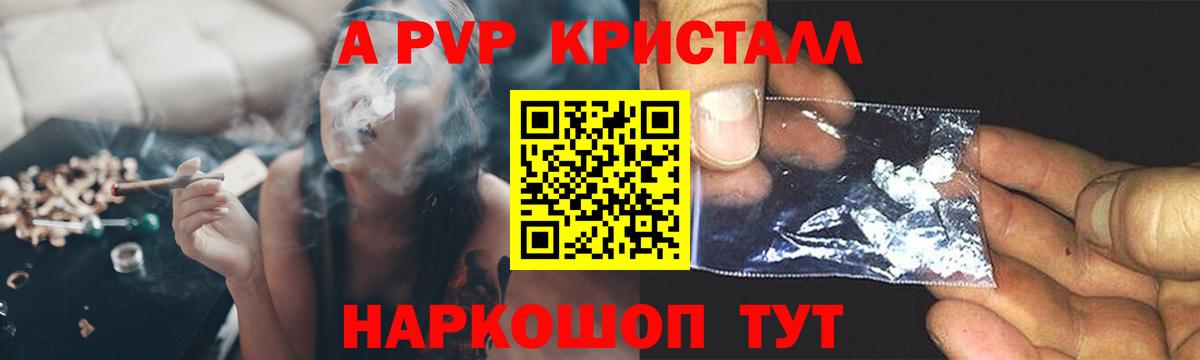 А ПВП СК КРИС Миасс