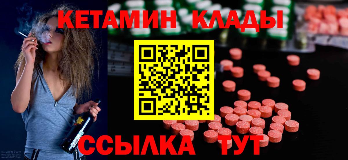 Бошки Шишки  Миасс  Вход с VPN  НБОМе  Как найти наркотики?  Кокаин  Меф МЯУ МЯУ кристаллы 