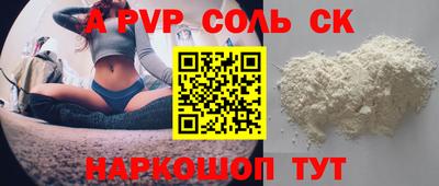 скорость mdpv Ипатово