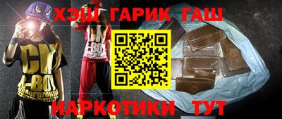 гашиш Ирбит