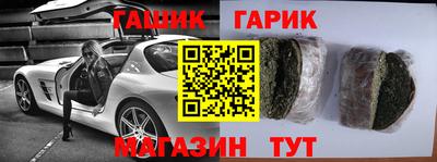 гашиш Ирбит