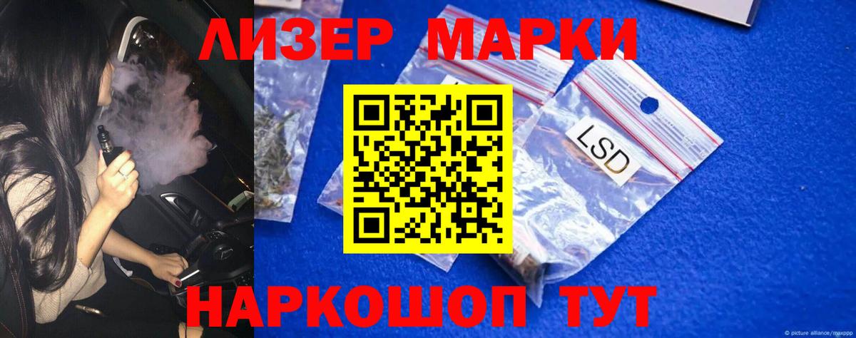 ЛСД экстази кислота  Вход с VPN  Миасс  ЛСД экстази  Лсд 25 экстази ecstasy 