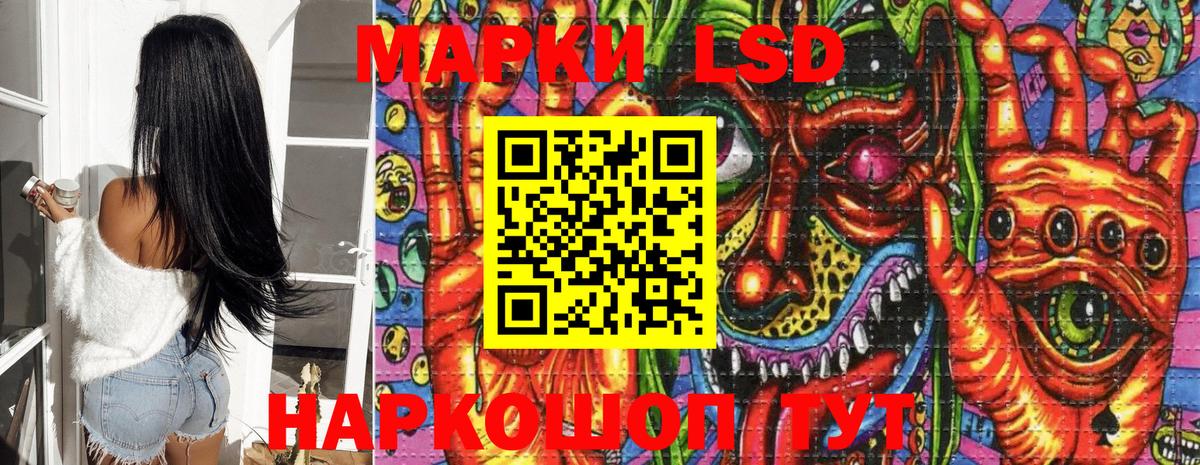 Марки NBOMe 1500мкг  Вход с VPN  Миасс  Марки NBOMe 1500мкг 