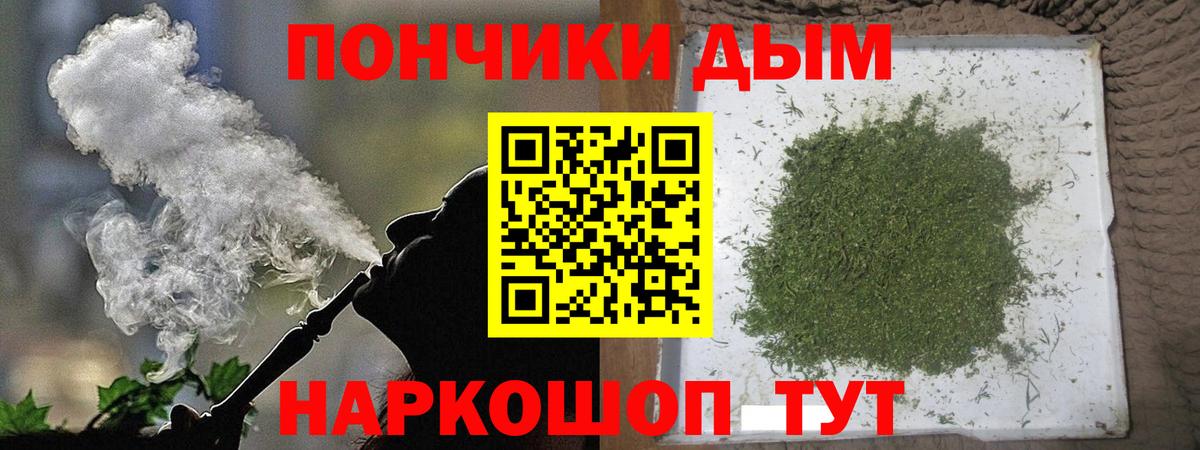 Канабис THC 21% Миасс