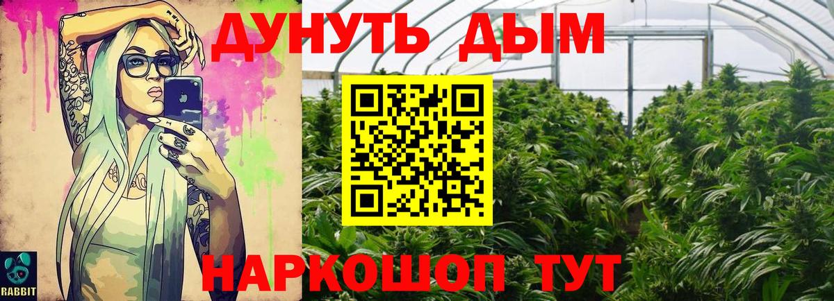 Каннабис SATIVA & INDICA  Шишки марихуана MAZAR  Марихуана марихуана  Миасс  Вход с VPN 